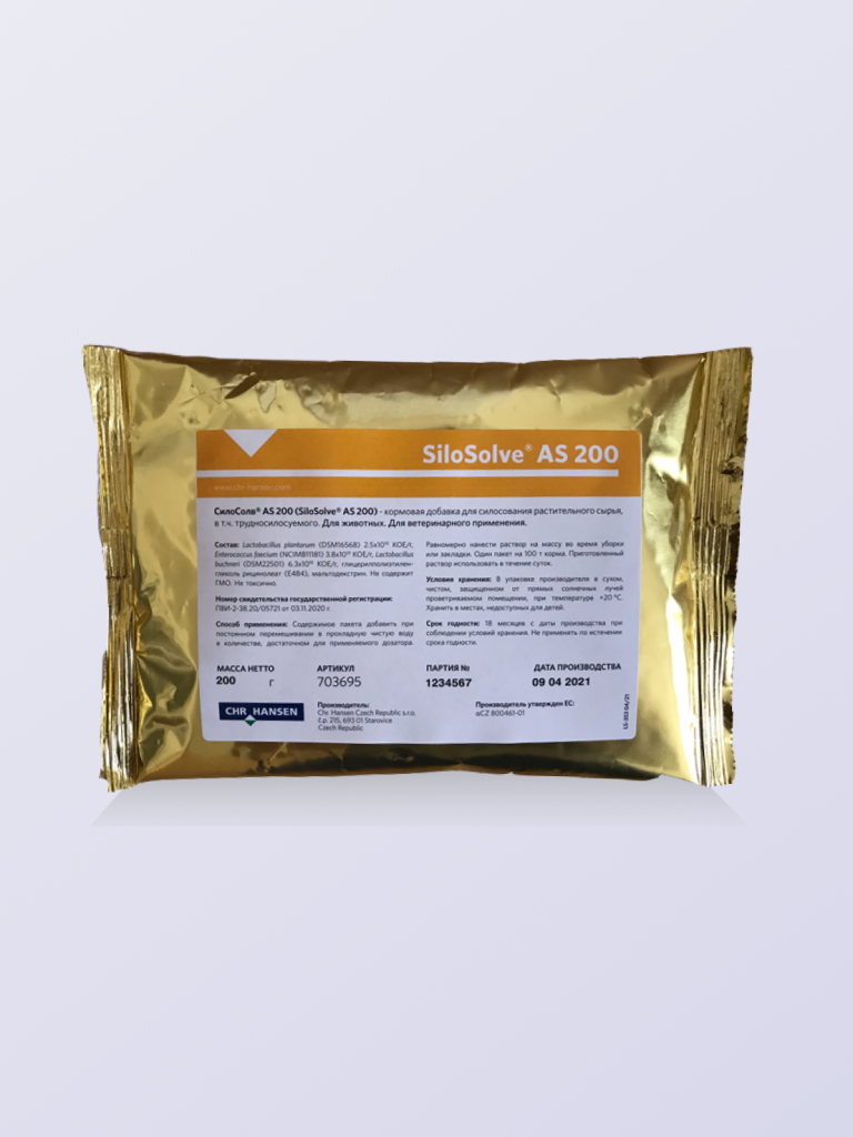 SiloSolve AS 200