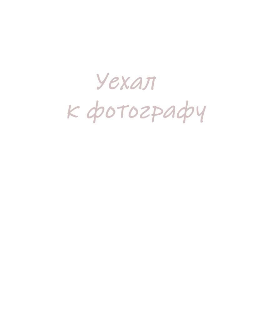 Натурколин
